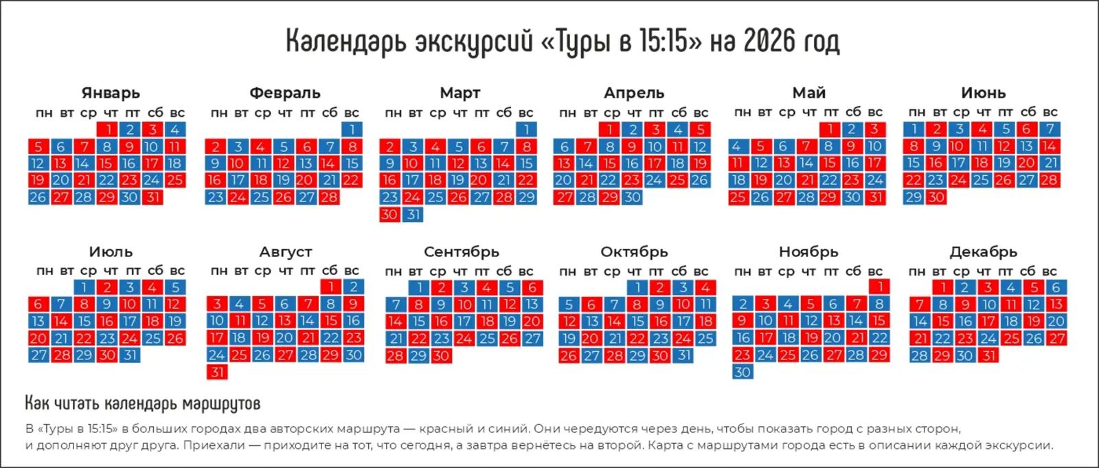 Свидание с Самарой каждый день