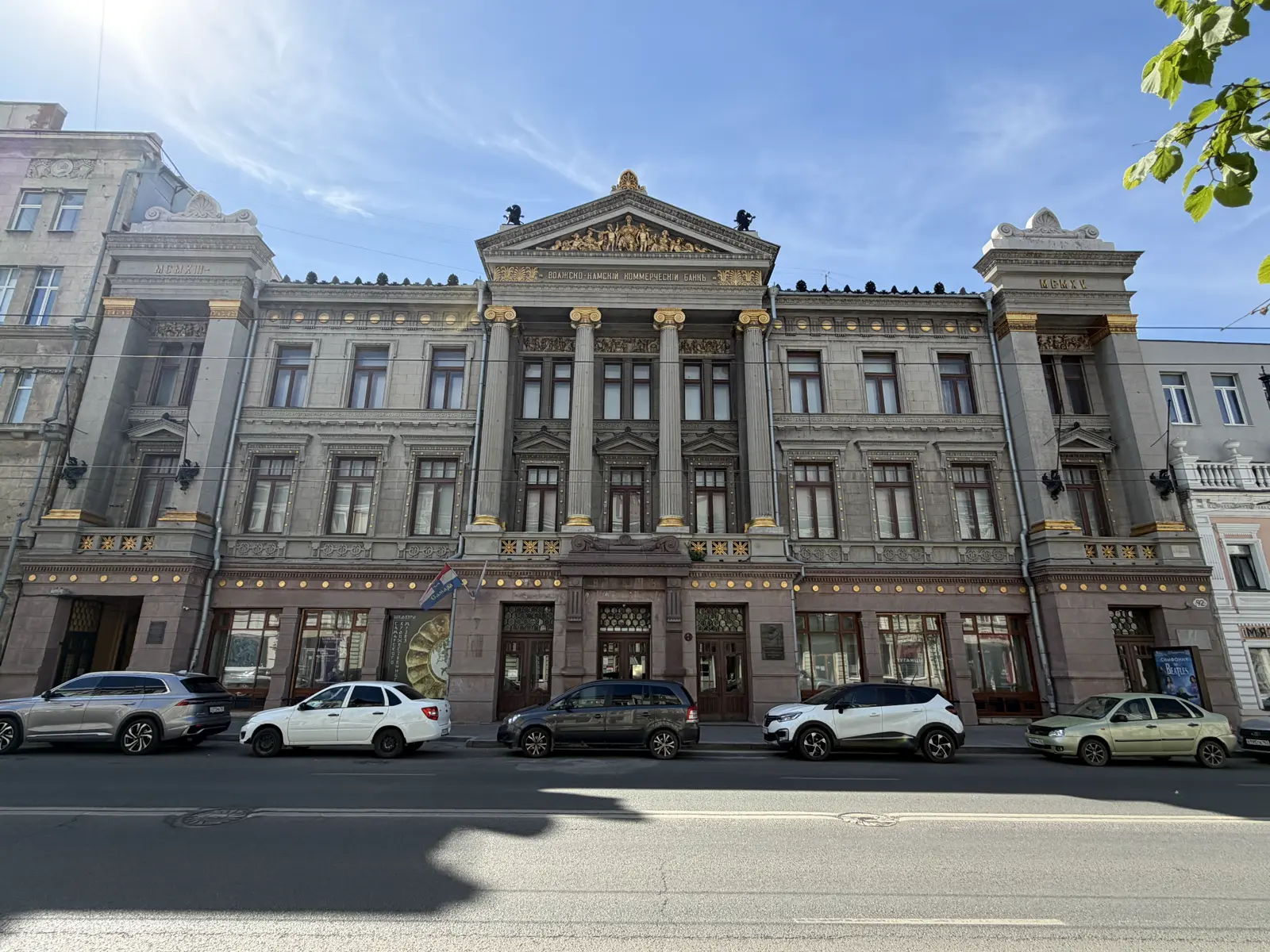 Первая встреча с Самарой: главные места и знакомство с историей