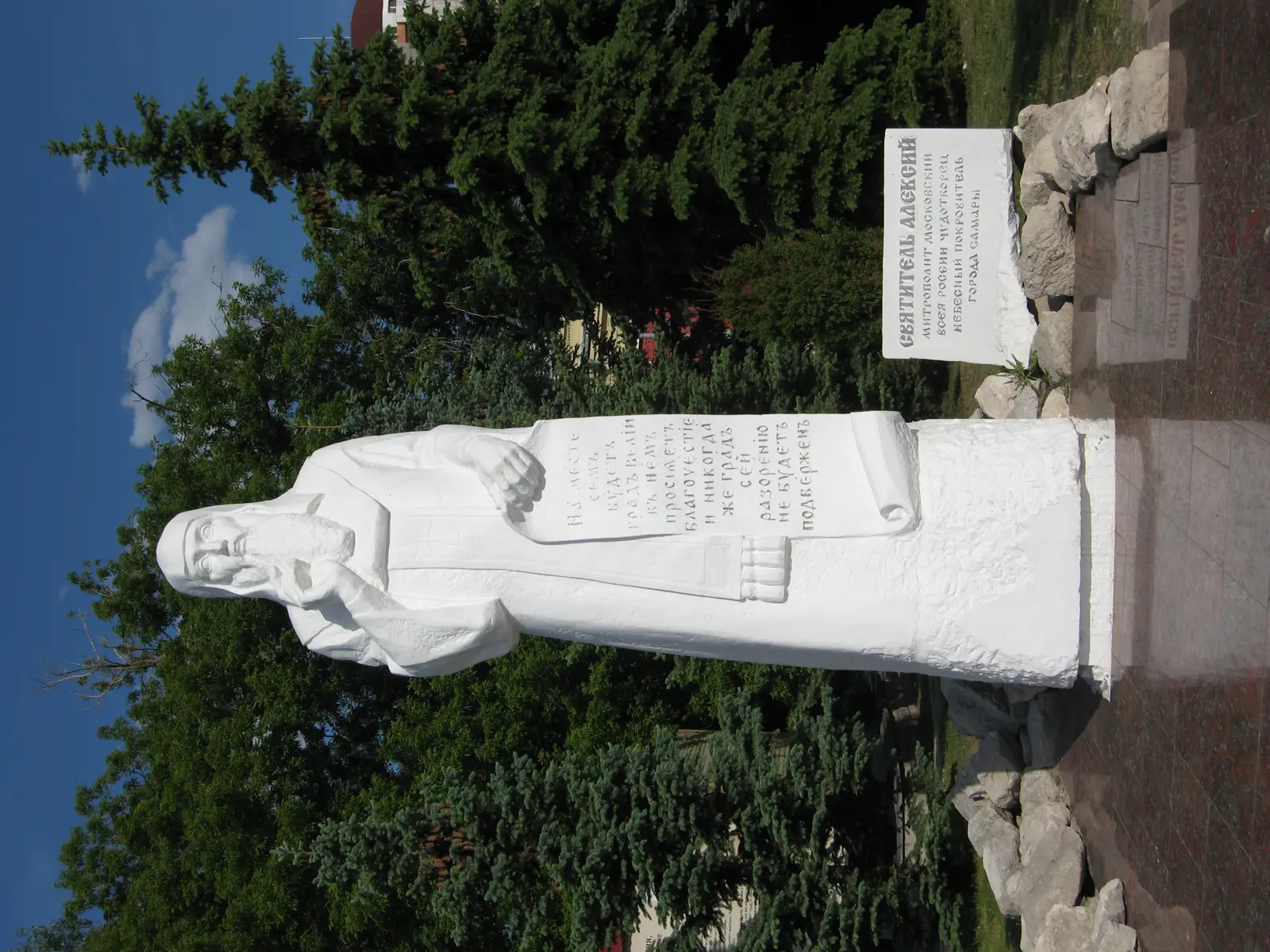 Экскурсия по Самарской набережной: 5 км с гидом — цена, 2,5 часа