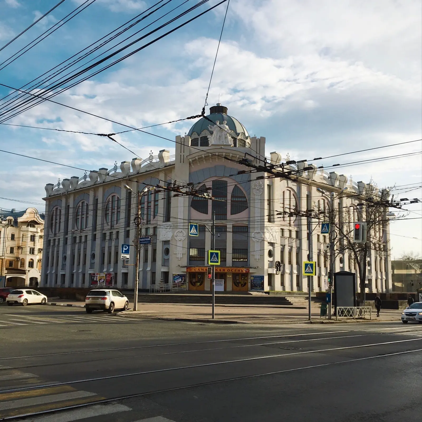Свидание с Самарой
